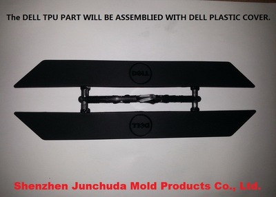 DELL TPU PART