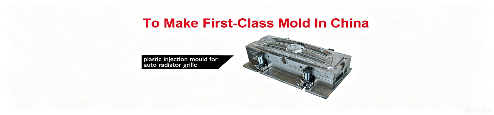 We focus on quality and unique solutions.